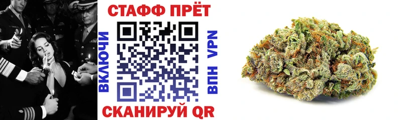 Где купить наркоту Новоузенск МАРИХУАНА Кетамин Гашиш Меф