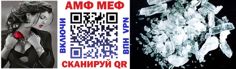 Amphetamine Розовый  Новоузенск 