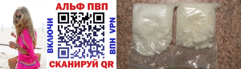 как найти закладки  Новоузенск  MEGA маркетплейс  APVP VHQ 