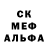 Кокаин Fish Scale Zorro zalim