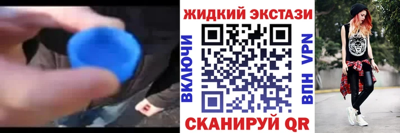 купить   Новоузенск  ссылка на мегу ссылка  Бутират BDO 33% 