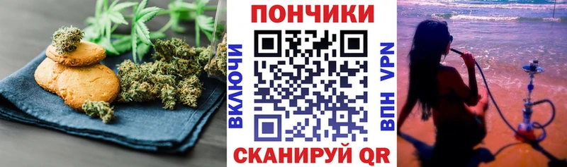 OMG ONION  Новоузенск  Еда ТГК марихуана 