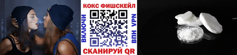 купить наркоту  Новоузенск  OMG зеркало  Cocaine Боливия 