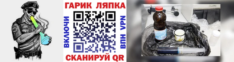 ГАШИШ Ice-O-Lator  Новоузенск 