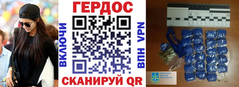 KRAKEN зеркало Новоузенск Героин герыч