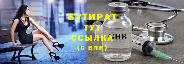 МДМА Болотное