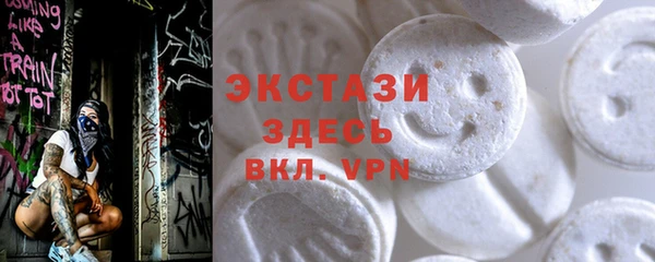 стаф Алексеевка