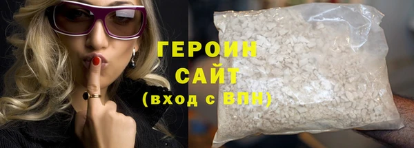 дживик Навашино