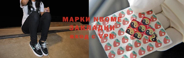 стаф Алексеевка