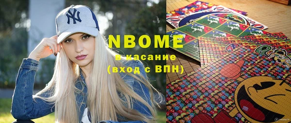 стаф Алексеевка