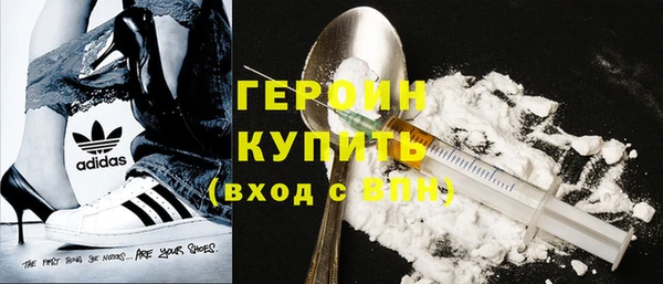 стаф Болхов