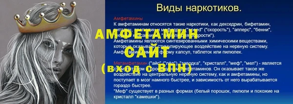 стаф Алексеевка