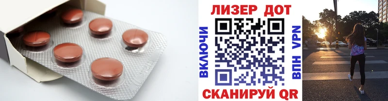 LSD-25 экстази кислота  мориарти формула  Новоузенск 