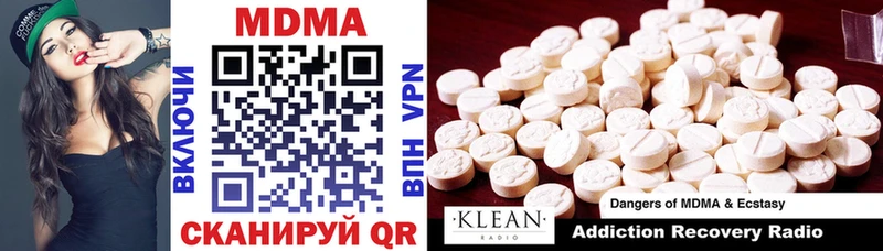 даркнет клад  Новоузенск  MDMA crystal 