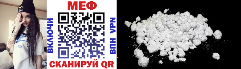 закладки  Новоузенск  МЕФ mephedrone 