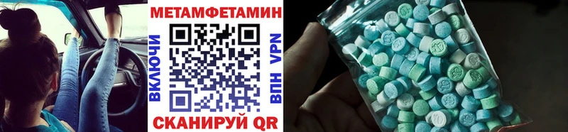 дарк нет формула  Новоузенск  МЕТАМФЕТАМИН кристалл 