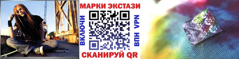 OMG ссылка  Новоузенск  это состав  Наркотические марки 1500мкг 