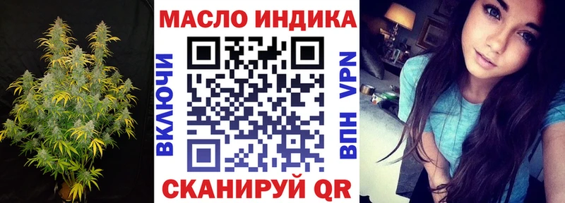 закладка  MEGA как зайти  Дистиллят ТГК вейп  Новоузенск 