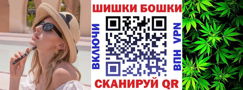 Бошки марихуана Amnesia  ссылка на мегу зеркало  Новоузенск 