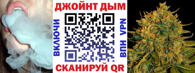МАРИХУАНА гибрид Новоузенск